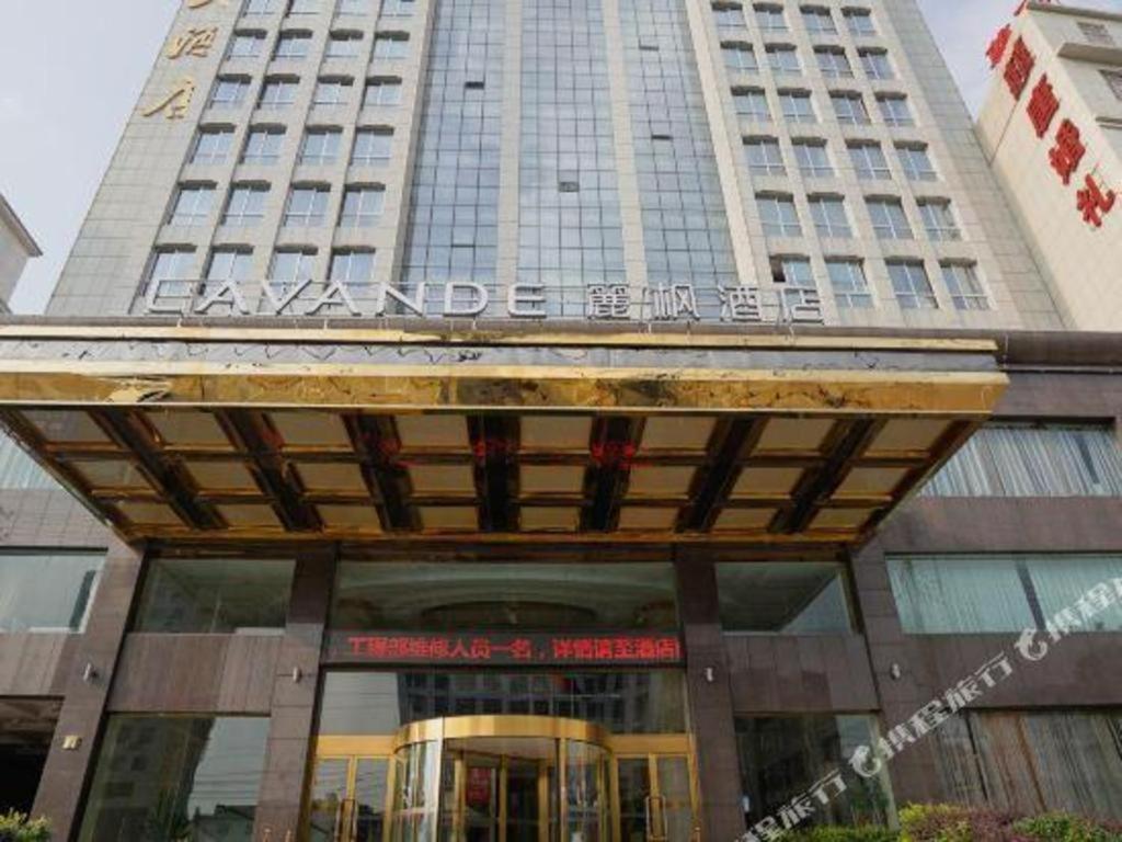 Lavande Hotels- Yueyang Linxiang Zhongfa Exterior foto